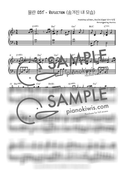 악보 > Reflection / 숨겨진 내 모습 - Matthew Wilder · 뮬란 OST by 한나의 피아노동산 악보 이미지-0