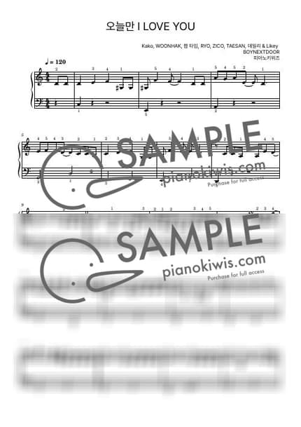 악보 > 오늘만 I LOVE YOU / 입문 - BOYNEXTDOOR by 피아노키위즈 악보 이미지-0