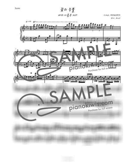 Score > Dream Lantern / 편곡 Ver. - RADWIMPS · your name. OST by Aost Sheet music image-0