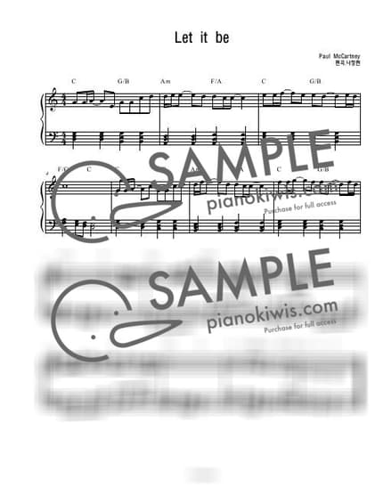 Score > Let It Be / 연주버젼 (초급) - The Beatles by 나건반 Sheet music image-0
