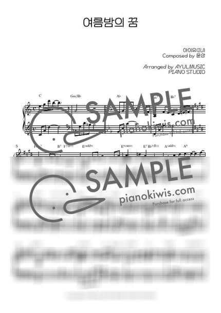 Score > Dreams in summer night / Original - IU by AYULMUSIC Sheet music image-0