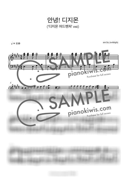 악보 > 안녕! 디지몬 / 원키(Ekey) - 장숙희 · 디지몬 어드벤처 OST by 주키플리(jookiiply) 악보 이미지-0