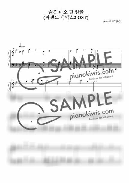 Score > Sad Smile Face - Farland Tactics2 OST by 제이오 Sheet music image-0