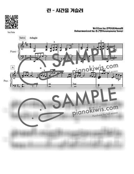 Score > Back In Time - LYn · Moon embracing the Sun OST by 피아니스트 송근영 Pianist Keunyoung Song Sheet music image-0