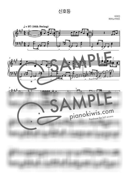 Score > Traffic light / Intermediate - LEE MU JIN by PianoKiwis Sheet music image-0