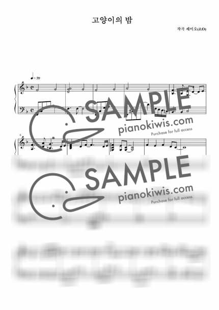 Score > Cat's Night / 뉴에이지 자작곡 - J.O by 제이오 Sheet music image-0