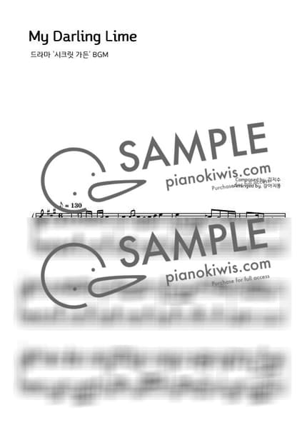 Score > My Darling Lime / 시크릿 가든 BGM - Secret Garden OST by 강아지똥 Sheet music image-0