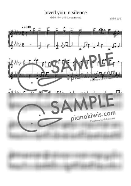 악보 > loved you in silence - 일상의 효정 by 일상의 효정 악보 이미지-0