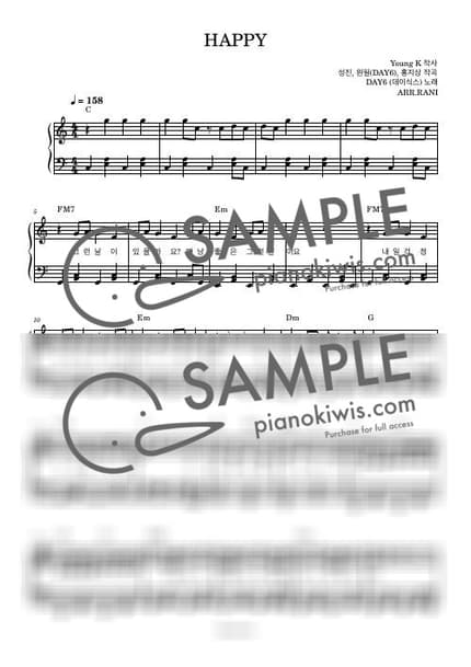 악보 > HAPPY / 다장조 - DAY6 by 라니스코어 악보 이미지-0