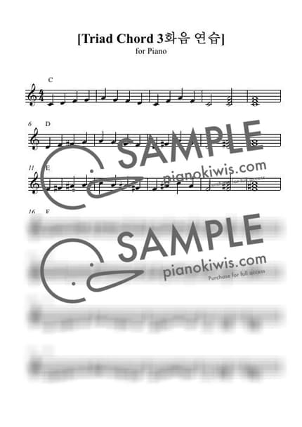 Score > Triad chord - PianoMoment by 피아노모먼트 PianoMoment Sheet music image-0