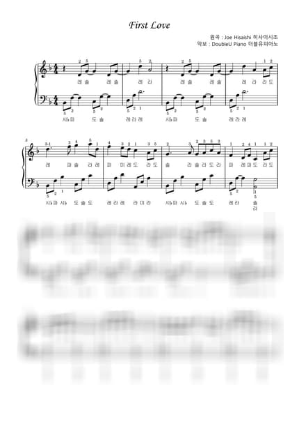 楽譜 > First Love / 初級 - 久石 譲 · 太王四神記 OST by 더블유피아노doubleupiano 楽譜画像-0