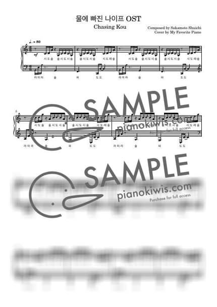 Score > Chasing Kou / 흰건반 계이름 악보 - Hidekazu Sakamoto · Drowning Love OST by My Favorite Piano Sheet music image-0