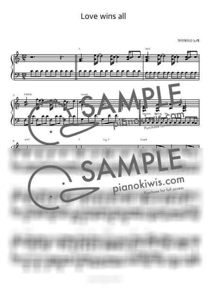 Score > Love wins all / 피아노 반주 - IU by 피아노정류장 Sheet music image-0