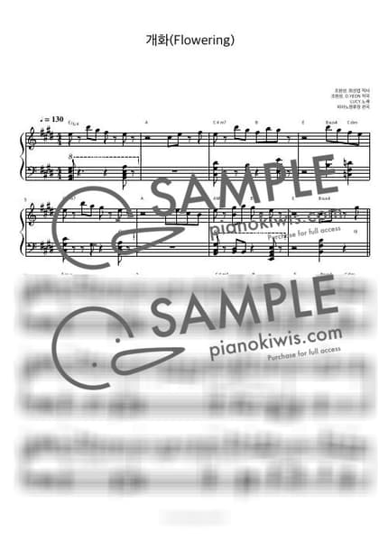 악보 > 개화 (Flowering) / 피아노 반주 - LUCY by 피아노정류장 악보 이미지-0