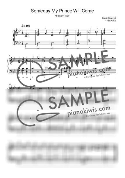 楽譜 > Someday My Prince Will Come / 中級 - Frank Churchill · 백설공주 OST by PianoKiwis 楽譜画像-0