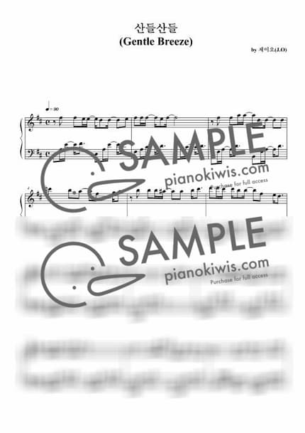 Score > Gentle Breeze / 뉴에이지 자작곡 - J.O by 제이오 Sheet music image-0