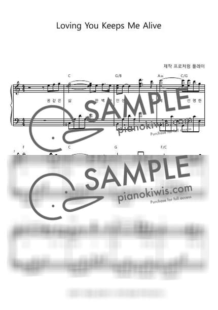 Score > A Perfect Life / 난이도 체르니 30번 - Frank Wildhorn · DRACULA OST by 프로처럼플레이 Sheet music image-0