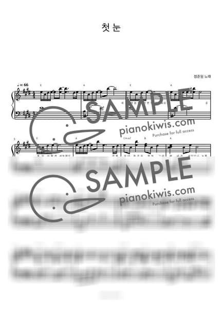 Score > The first snow / 피아노 반주 - Jung Jun Il · Guardian OST by 피아노정류장 Sheet music image-0