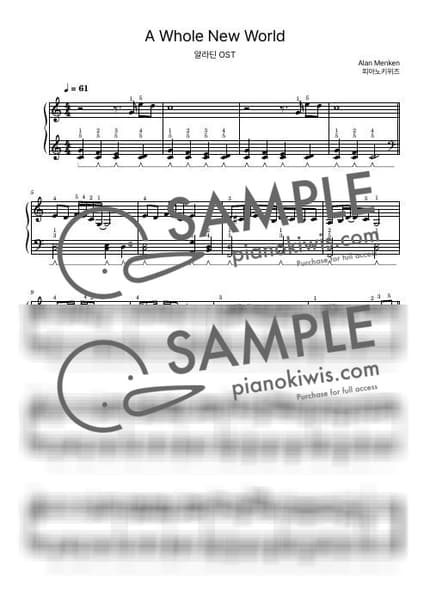 악보 > A Whole New World / 초급 - Alan Menken · 알라딘 OST by 피아노키위즈 악보 이미지-0