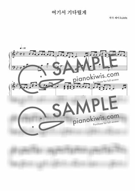 Score > I'll Wait Here / 뉴에이지 자작곡 - J.O by 제이오 Sheet music image-0