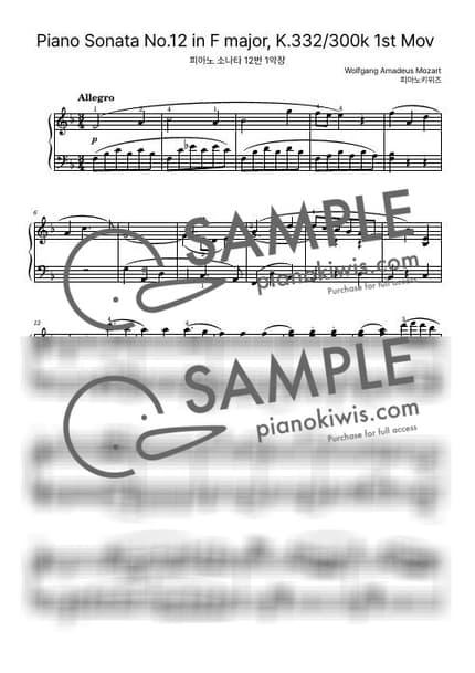 Score > Piano Sonata No.12 / 1st Mov. - W. A. Mozart by PianoKiwis Sheet music image-0