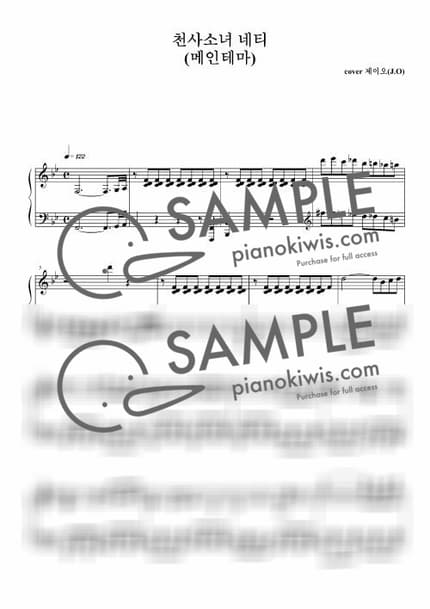 Score > Main Theme - Hayato Matsuo · Saint Tail OST by 제이오 Sheet music image-0