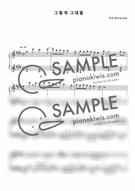 Score > So You Are... / 뉴에이지 자작곡 - J.O by 제이오 Sheet music image-0