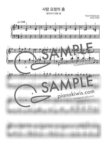 楽譜 > 金平糖の精の踊り (ジャズ・ワルツ Ver.) / 初級 - チャイコフスキー (P. I. Tchaikovsky) · くるみ割り人形 by PianoKiwis 楽譜画像-0