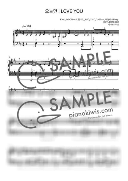 악보 > 오늘만 I LOVE YOU / 중급 - BOYNEXTDOOR by 피아노키위즈 악보 이미지-0