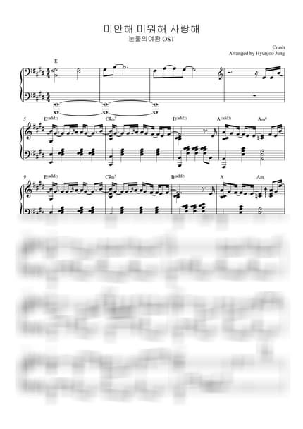 Score > Love You With All My Heart - Crush · Queen of Tears OST by Hyunjoo Jung Sheet music image-0