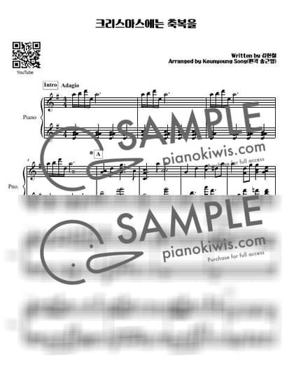 Score > Blessings on the Christmas - Kim Hyun Chul · Carol by 피아니스트 송근영 Pianist Keunyoung Song Sheet music image-0