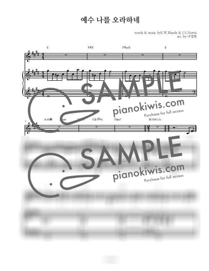 Score > I Can Hear My Saviour Calling '324장' / 3단악보 - Hymns by 나건반 Sheet music image-0