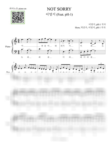 악보 > Not Sorry / 쉬운 다장조 악보 - 이영지 · 쇼미더머니11 by 피아노온 piano on 악보 이미지-0