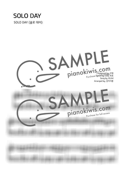 Score > SOLO DAY - B1A4 by 강아지똥 Sheet music image-0