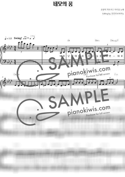 Score > Square's dream / (Ab) EASYver. +계이름 - IU by 잔잔루브 Piano Sheet music image-0