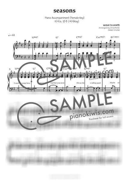 Score > seasons / 피아노 반주 악보 (완곡/ 여자Key(G Key)/ 코드, 가사 포함) - wave to earth by AYULMUSIC Sheet music image-0