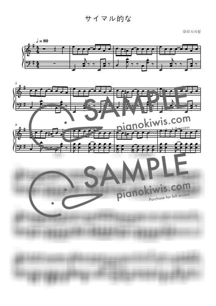 Score > Simulcaster - Yoshida Yasei, Kasane Teto by marasy love Sheet music image-0
