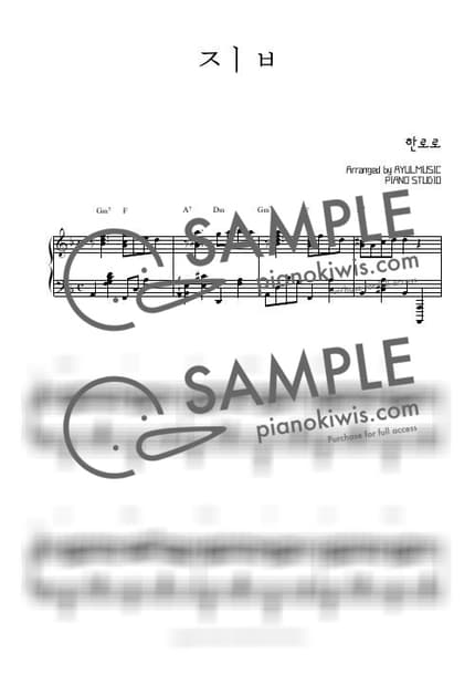 Score > H O M E - HANRORO by AYULMUSIC Sheet music image-0