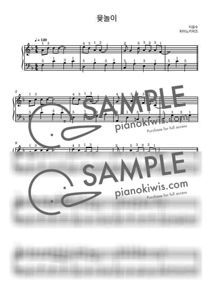 Score > Playing Yut / Beginner - Lee Yong Su · Lunar New Year by PianoKiwis Sheet music image-0