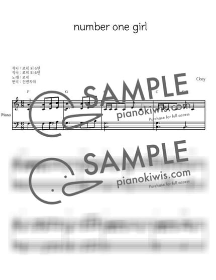 악보 > number one girl / 쉬운 피아노 (Ckey) - 로제 by 건반자매 악보 이미지-0
