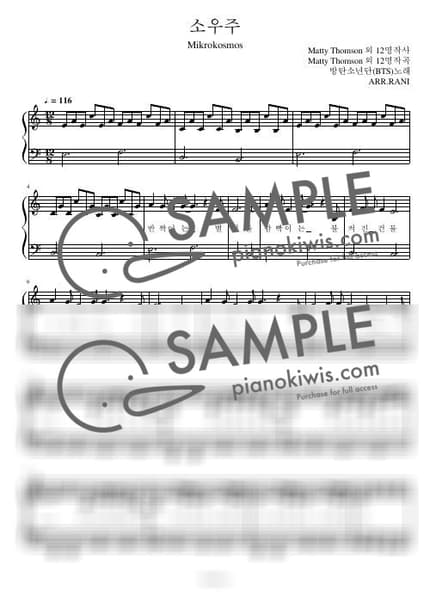 Score > Mikrokosmos / 다장조 - BTS by 라니스코어 Sheet music image-0