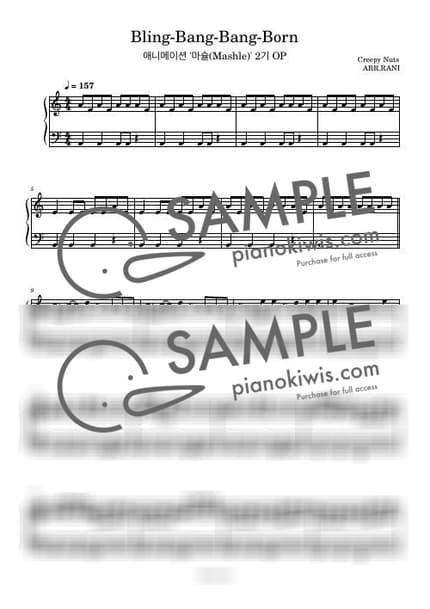 악보 > Bling-Bang-Bang-Born / 다장조 - Creepy Nuts · 마슐 OP by 라니스코어 악보 이미지-0