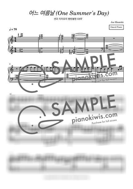 Score > One Summer's Day - Joe Hisaishi · Spirited Away OST by 오늘피아노 Sheet music image-0