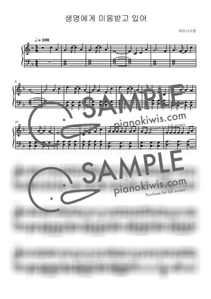 Score > Hated by Life - Hatsune Miku, Iori Kanzaki by marasy love Sheet music image-0