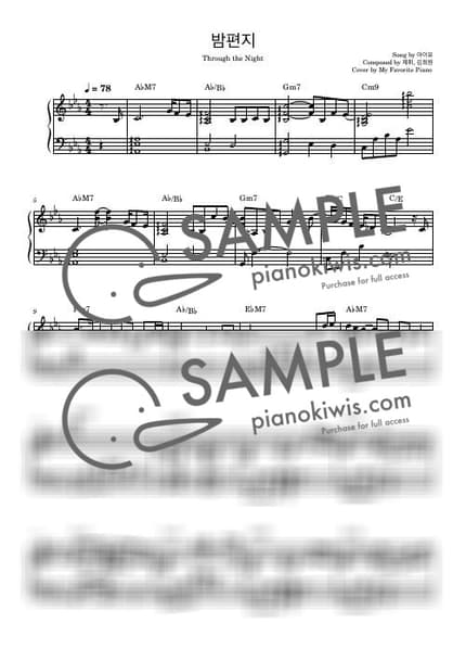 Score > Through the Night / Advanced - IU by My Favorite Piano Sheet music image-0