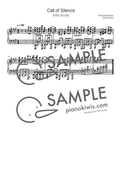 악보 > Call of Silence / 쇼츠버전 짧은악보 - 사와노 히로유키 · 진격의 거인 OST by 피아노키위즈 악보 이미지-0