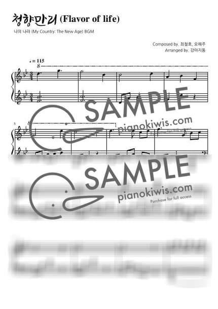 Score > Flavor of Life - My country: The New Age OST by 강아지똥 Sheet music image-0
