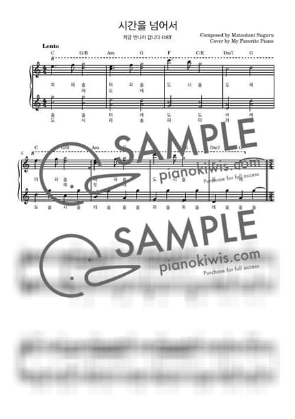 Score > Toki o Koete / Intermediate - Be with you OST by My Favorite Piano Sheet music image-0