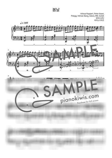 楽譜 > 봄날 / 中級 - BTS by PianoKiwis 楽譜画像-0