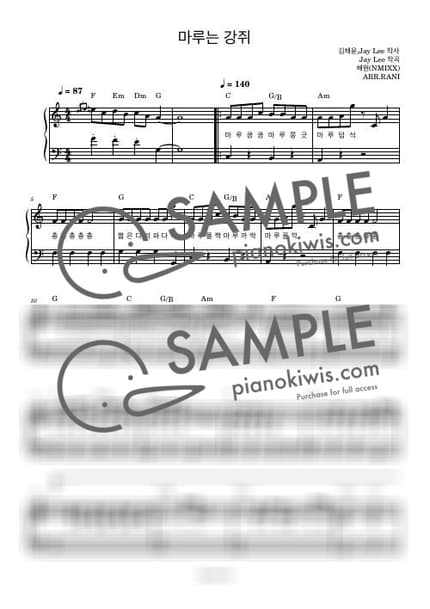 Score > Maru is a Puppy / 다장조 - HAEWON · Maru is a Puppy OST by 라니스코어 Sheet music image-0